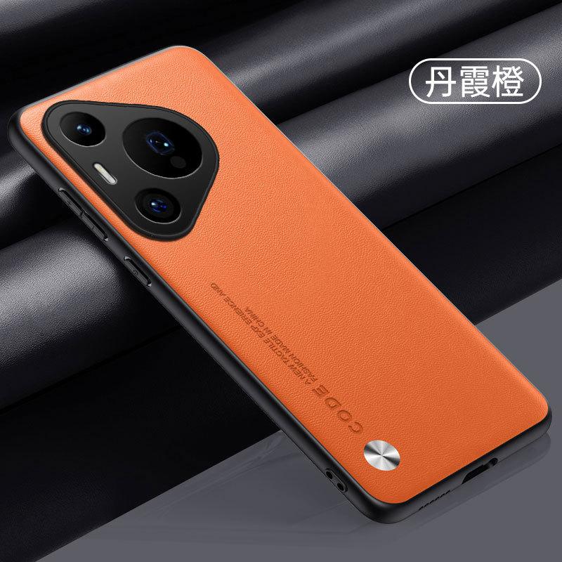Applicable To Huawei Pura80Pro Mobile Phone Case Pura70Pro Plain Leather P60Pro Anti-drop P50 Protective Case