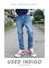 Beat Jive INDIGO Denim Sarouel Skinny Stretch Twill Tapered Sarouel Pants 2026-2-USED Pants, Pants, Pants, Men's
