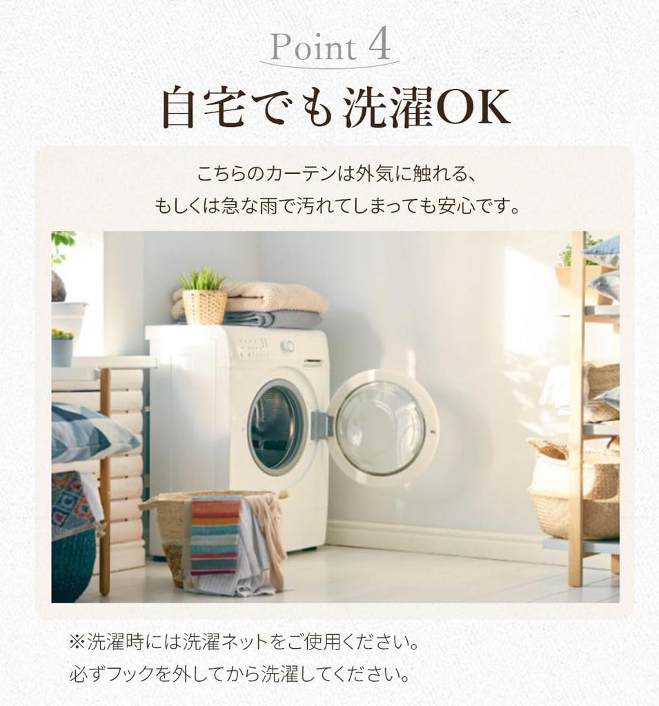 MIR Blackout Grade Room Solid Thermal Heat UV for Living Room and Bedroom of the Valley Width 100 X Length Set of 2 Curtains 2 Lace Curtains, 1,