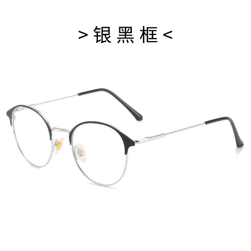 Ochelari cu Rame Rotunde în Stil Simplu, Rame Metalice cu Rame Complete, Rame Tip Sprâncene, Ochelari Simpli cu Schimbare de Culoare, Ochelari Anti-Lumină Albastră pentru Femei