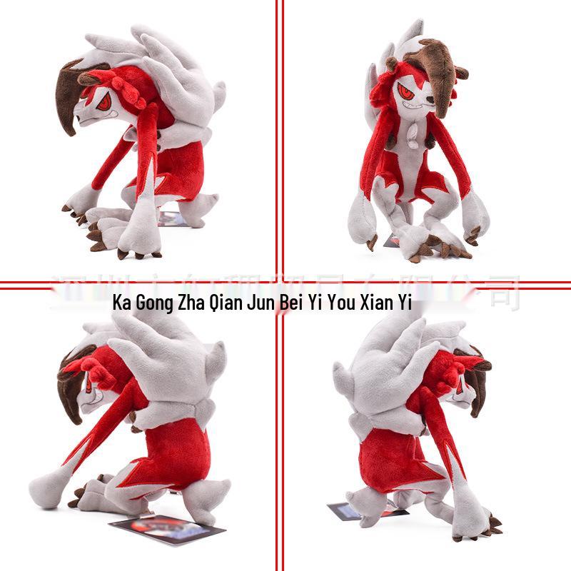 Lycanroc Day & Night Huangyan Wolf in Alternate Colors: Orange, Gray, Blue