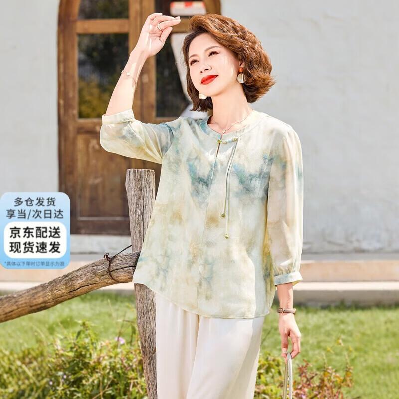 XUEXI Women s New Chinese Style 3/4 Sleeve Top 4XL