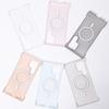 Frameless Magnetic Case for Samsung S23/S24/S25/S26 Ultra - Frosted, Large Hole Design