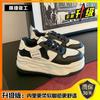 Height-increasing little white shoes women's muffin board shoes trendy versatile small casual shoes classic panda sneakers