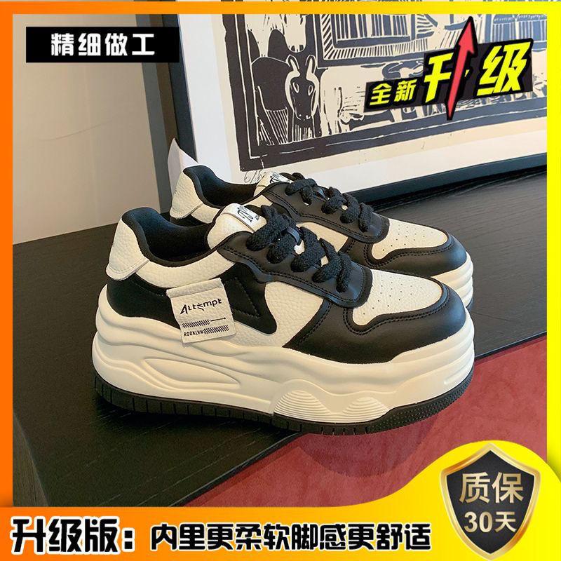 Height-increasing little white shoes women's muffin board shoes trendy versatile small casual shoes classic panda sneakers
