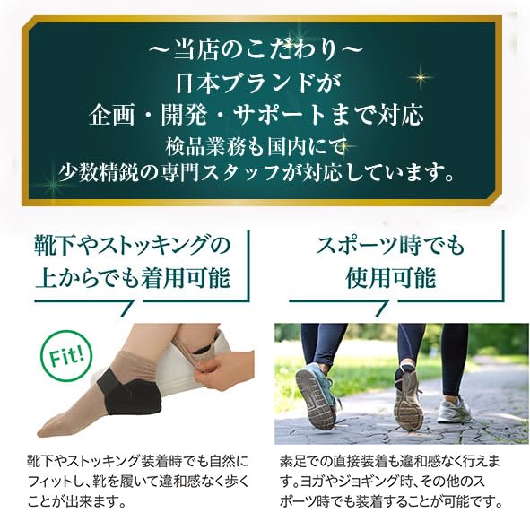 By an Orthopedic Heel Support Japanese Heel Sole Protection Pad with for Standing Work and Sports [Supervised Surgeon] [Trusted Brand] Protection,