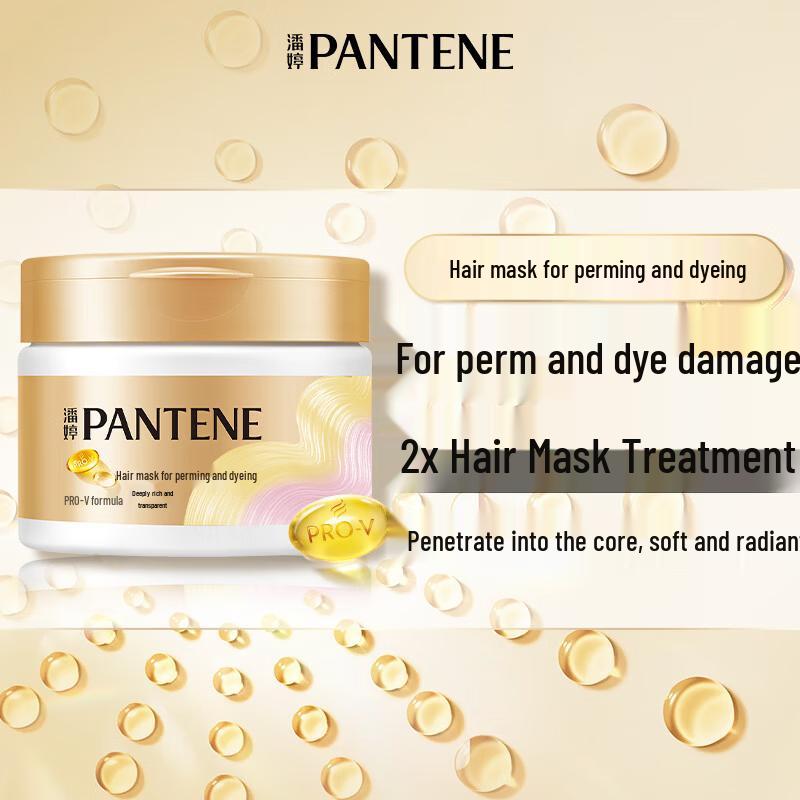 

Набор масок для волос Pantene PRO-V Сильные и против ломкости