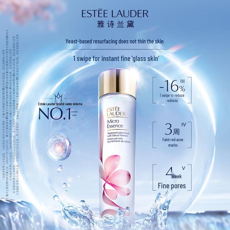 Estee Lauder Sakura Micro Essence Treatment Lotion