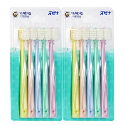 Yaboshi Fantasy Sea Soft Bristle Toothbrushes