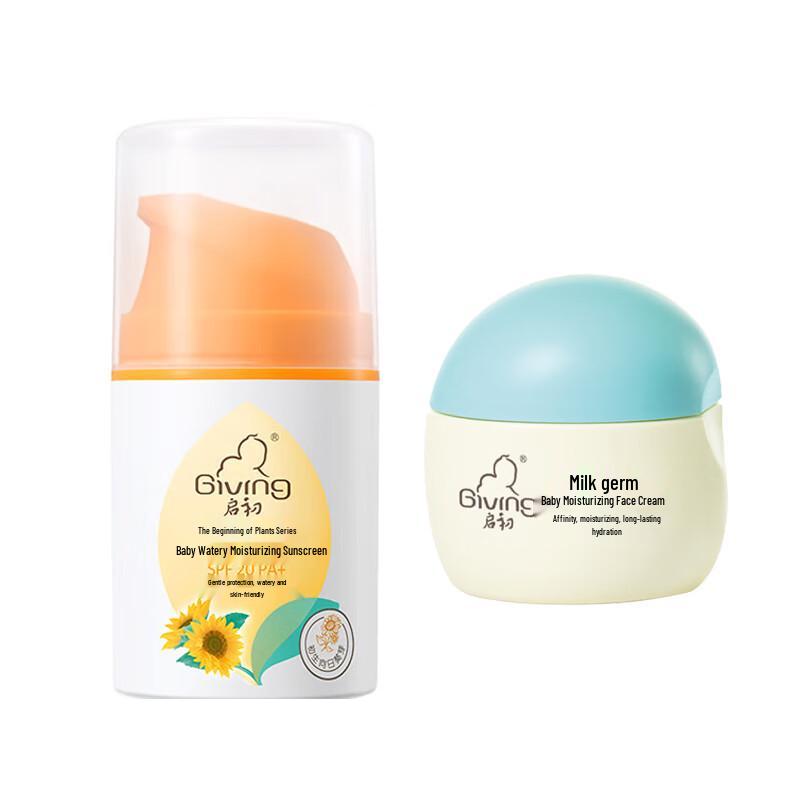 

Qichu Baby Hydrating Sunscreen Lotion & Moisturizing Cream Set