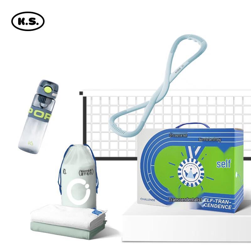 K.S. KS-959 Insulated Sports Thermos Set