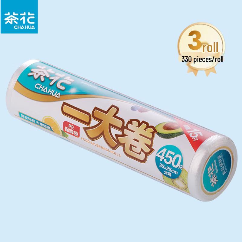 Chahua Extra Large Antibacterial Food Storage Bags, 3 Rolls