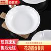 Huib Huang Commercial Melamine Lace Round Dinner Plate