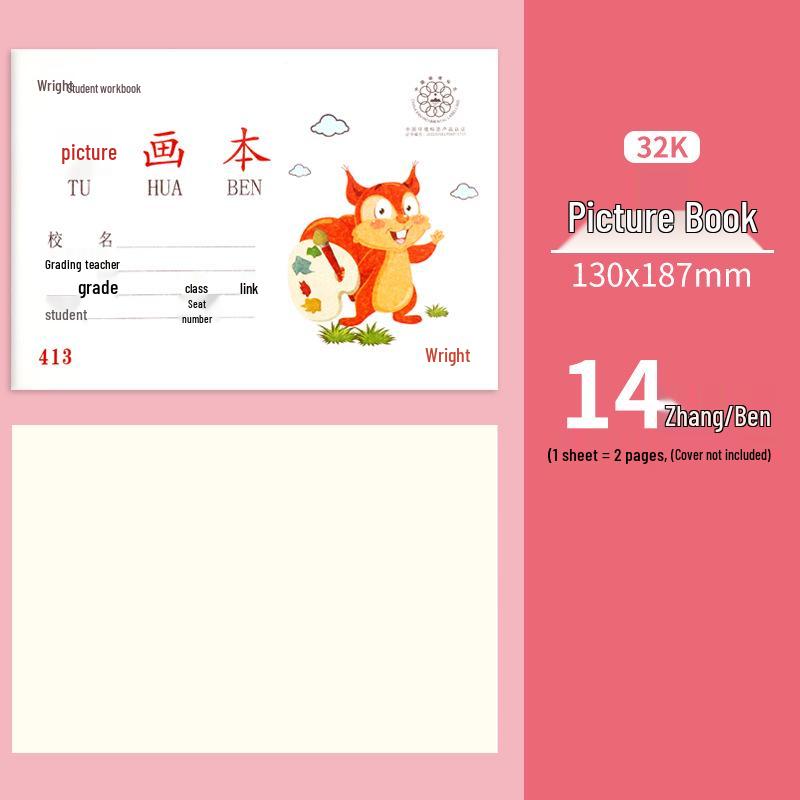 LITE Elementary Pinyin Math & Language Workbook