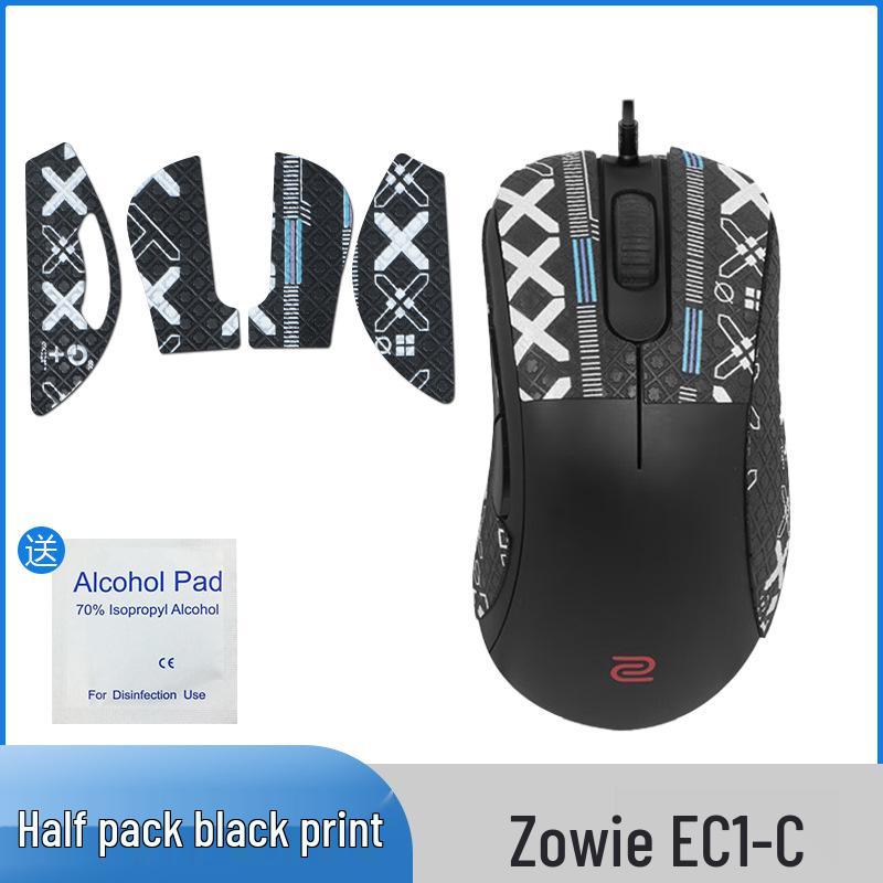ZOWIE EC1C/EC2C/EC2A Anti-Slip Mouse Full-Wrap Side Sticker