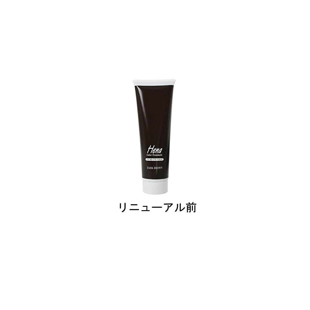 Prodotto Giapponese TENSTAR Henna Color Care Castano Scuro 250g