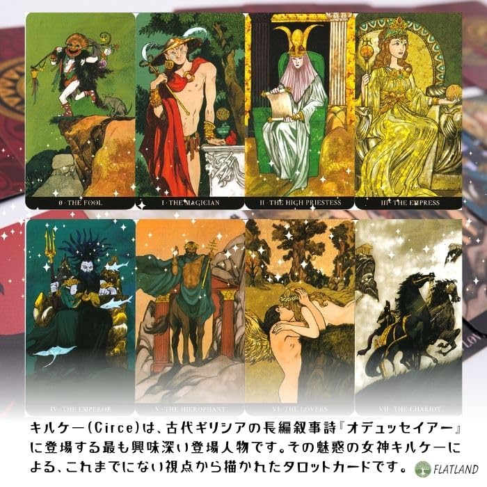 Circe Tarot Reading Japanese Instruction Manual Authentic 78 Cards Tarot, Instructions, Included, Tarot,