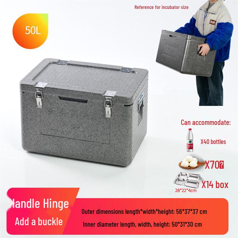 OEING Professional Commercial Insulated Food Delivery Cooler Box