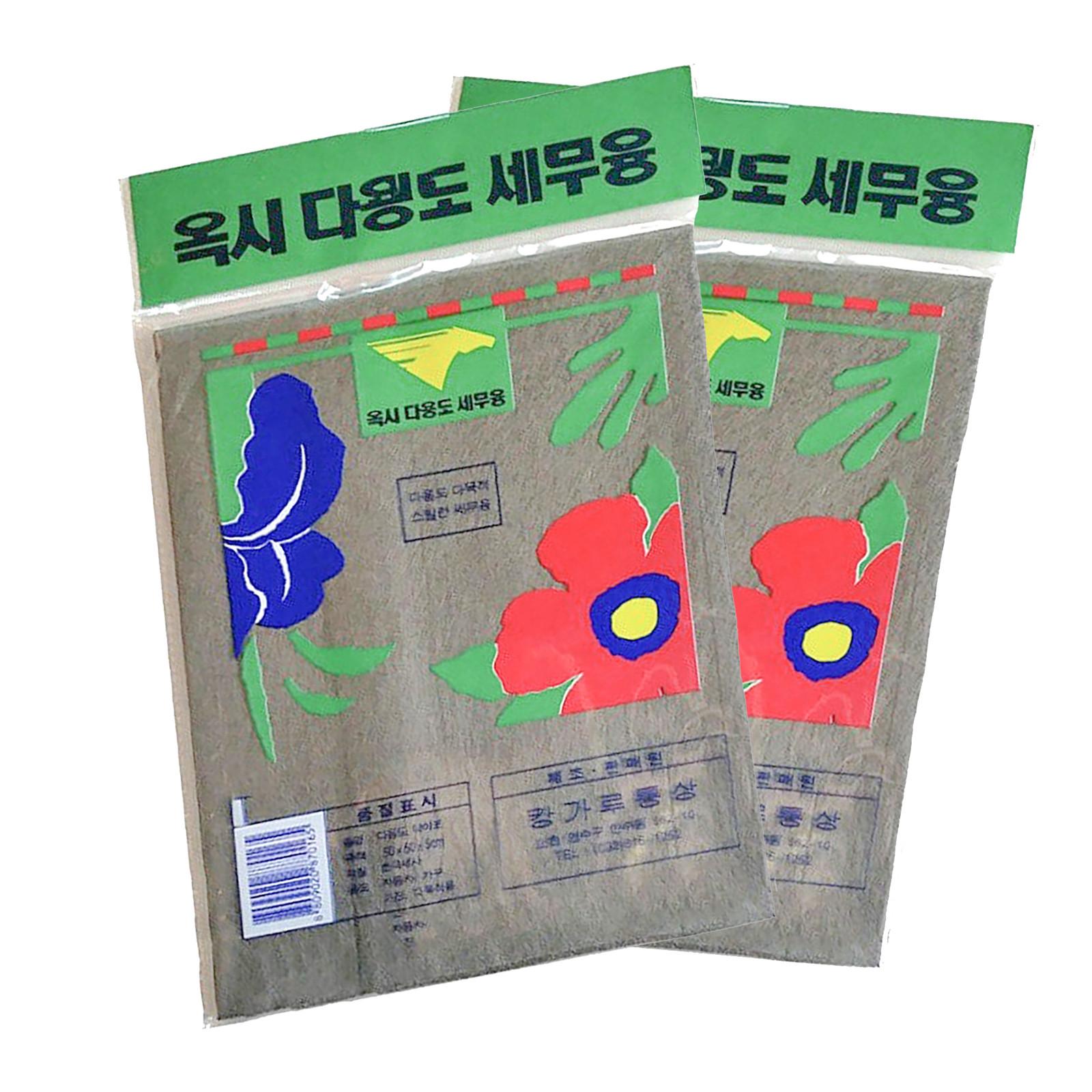 

2 PC Thickened Cloth For Cleaning Glass - Household Cleaning Cloth For Bathroom Mirrors, No Water Stains Or Lint, Absorbent Microfiber, Quick Drying One Size