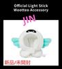 [USED] RUNSEOKJIN Light Stick Wootteo Accessory