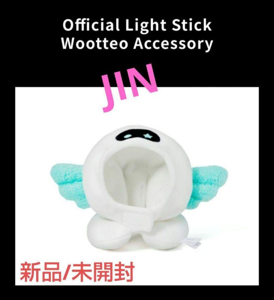 [USED] RUNSEOKJIN Light Stick Wootteo Accessory