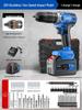 Zhengtian Multifunctional Brushless Lithium Electric Drill & Rechargeable Screwdriver