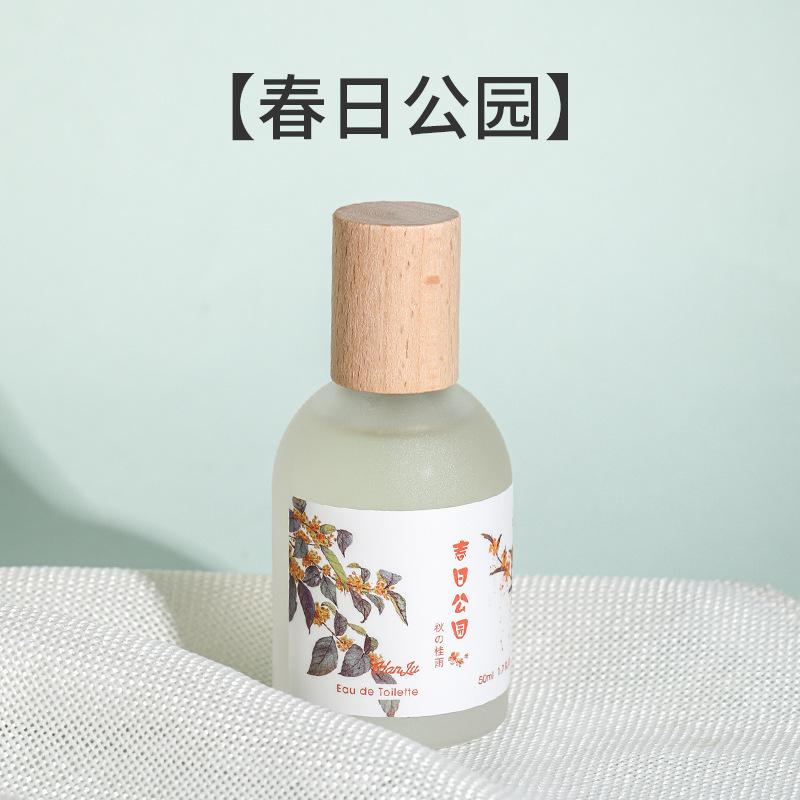 Hanlu Cloud Mist Perfume Men's and Women's White Tea Milk Fragrance Peach Cherry Blossom Fresh Light Fragrance Lasting Niche