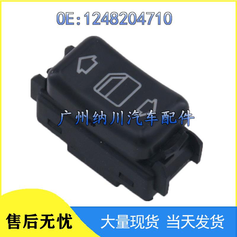 

Mercedes Window Control Glass Lifter Switch - Model 1248204710 Electric