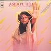 LP Record ASHA PUTHLI  She Loves To Hear The Music CBS80978 CBS US SoulFunk