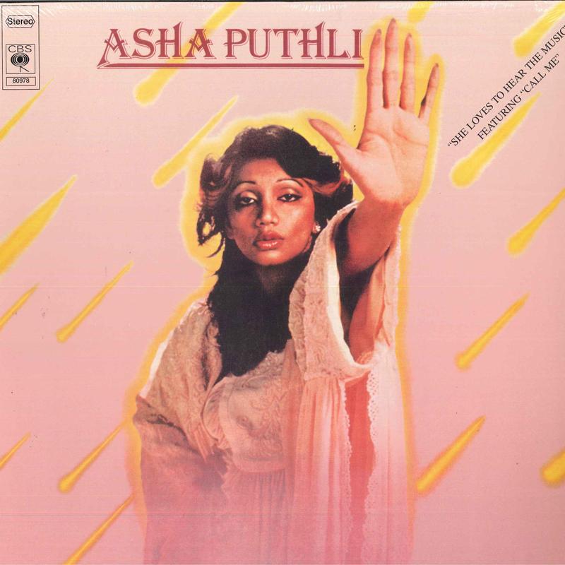 Виниловая пластинка ASHA PUTHLI  She Loves To Hear The Music CBS80978 CBS US SoulFunk