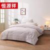 Hengyuanxiang Comfortable Winter Wool Quilt