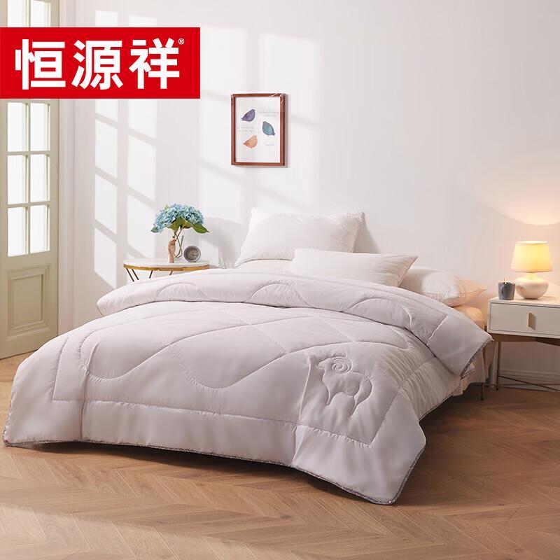 

Hengyuanxiang Comfortable Winter Wool Quilt