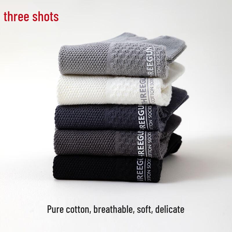 Sanqiang Men's 100% Cotton Antibacterial Mesh Short Socks