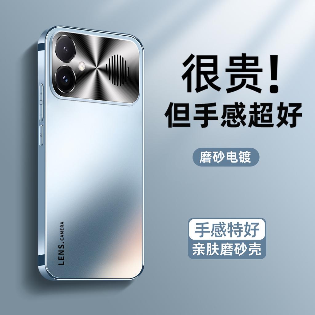 Applicable To Redmi K90max Mobile Phone Case AG Electroplating Matte K90promax Advanced Sense Business K80po Lens Film