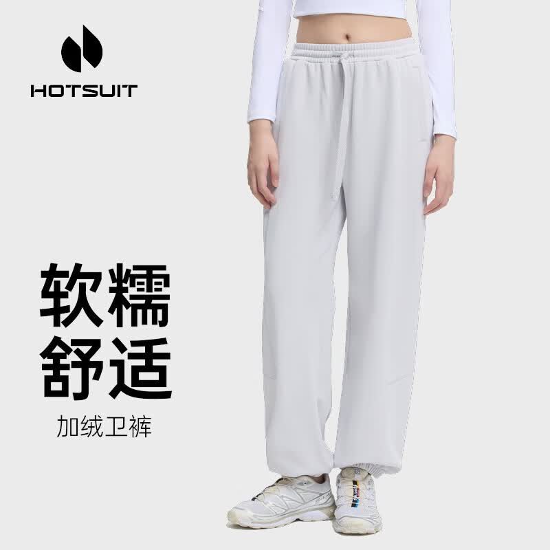 HOTSUIT Women s Fleece-Lined Warm Casual Sweatpants XL