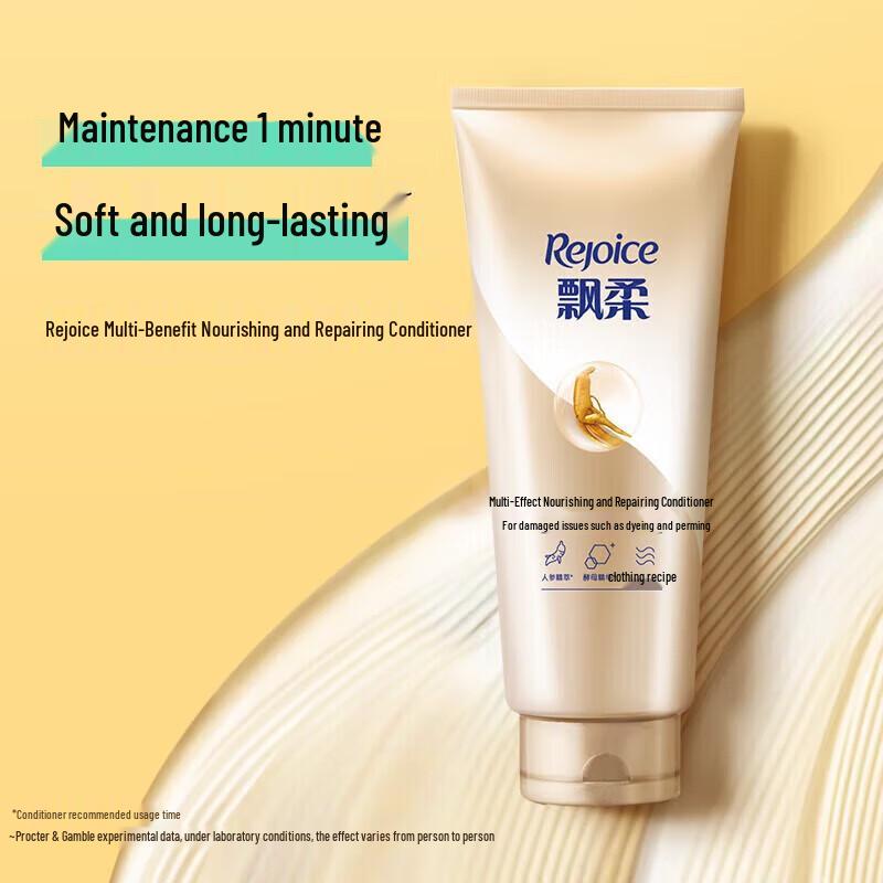 Pantene Multi-Effect Ginseng Nourishing Repair Conditioner