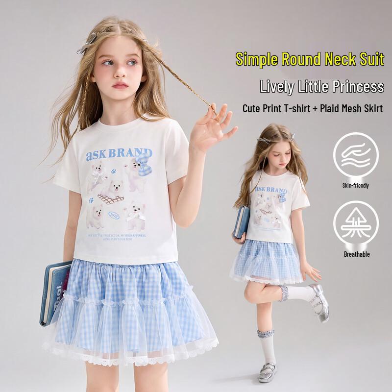 

ASK JUNIOR Girls Summer Plaid Mesh Skirt & Tee Set 170