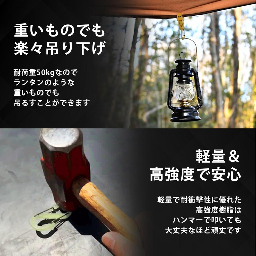 OUROBOROS Ouroboros Glow In the Disaster Power Outage Made In Japan 5 Clips, Dark, Preparedness, Supplies, Multi-Clip, Strong, Fixed,