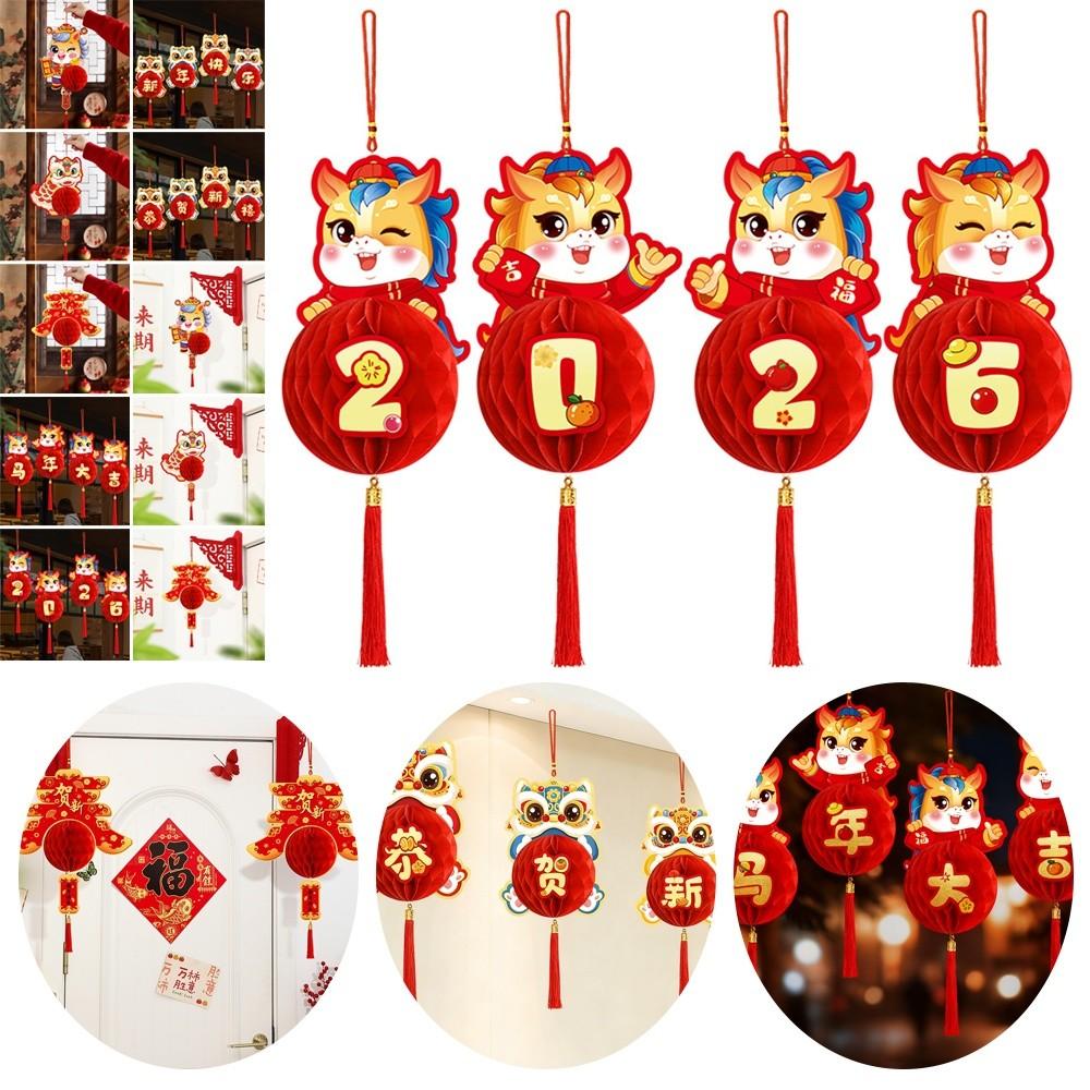 Spring Festival 2026 Lantern Ornament Hanging New Year Decorations Honeycomb Lantern Tassel Spring Festival Pendant