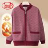 Women's Fleece Lined Winter Knit Cardigan