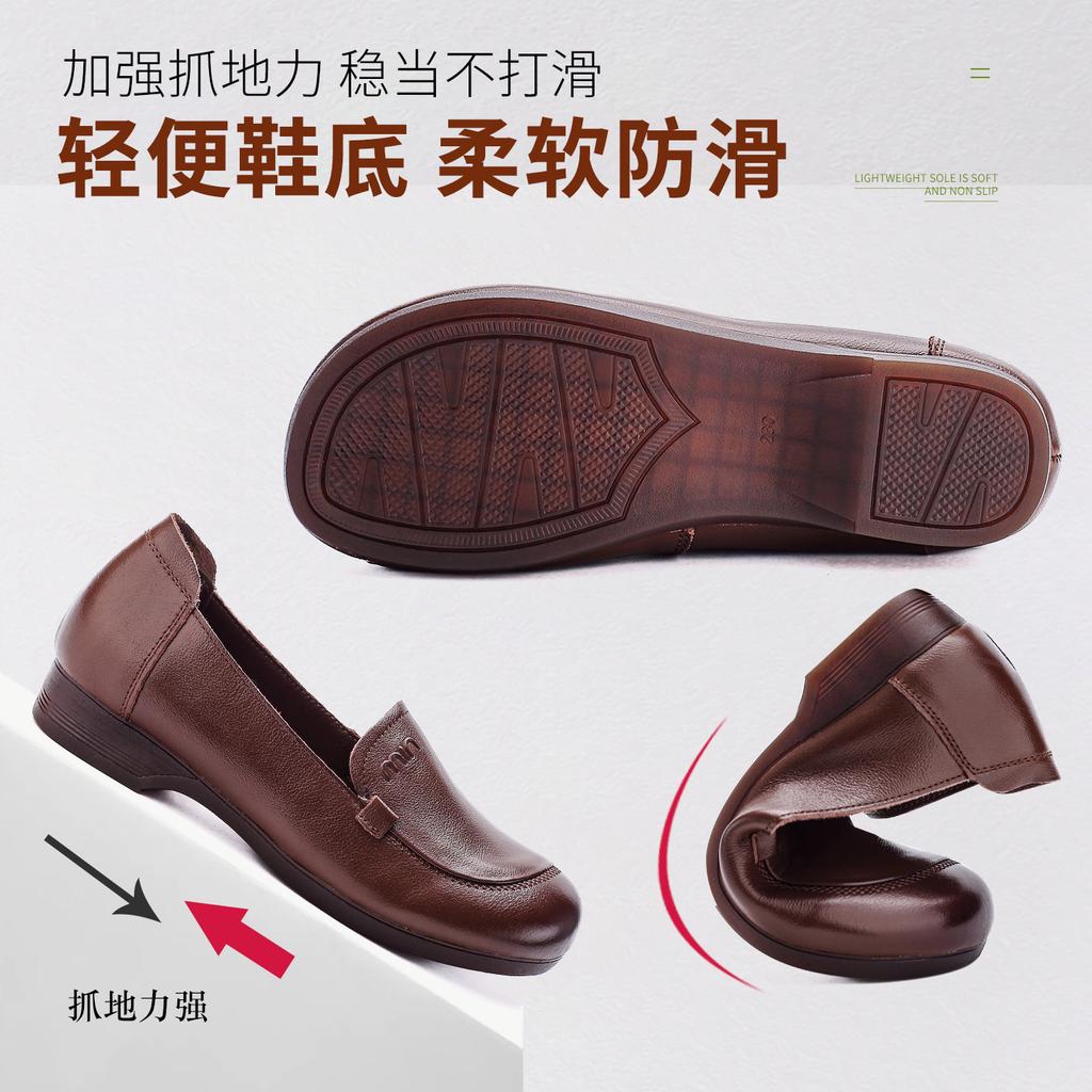Leder runde Spitze Retro Mutter einzelne Schuhe Damen Herbst Neu Retro Stil Bequem Flacher Absatz Rindersehne Weiche Sohle Alte Herrenschuhe