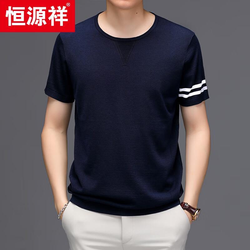Hengyuanxiang Men's Round Neck Short-Sleeve T-Shirt with Silk Blend 24006