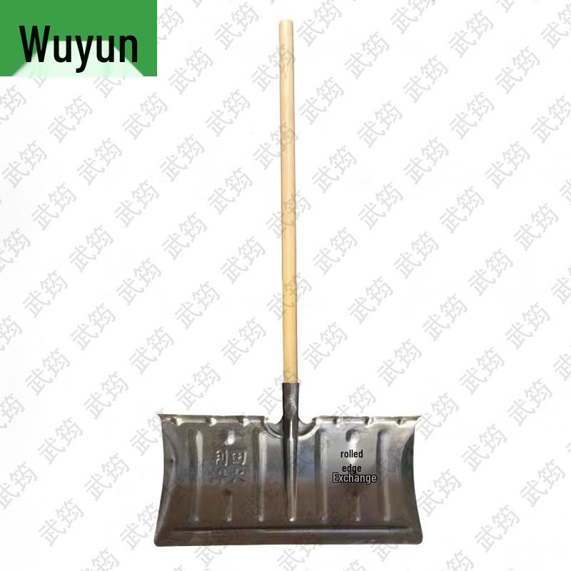 Wujun Professional Snow Removal Tools & Equipment