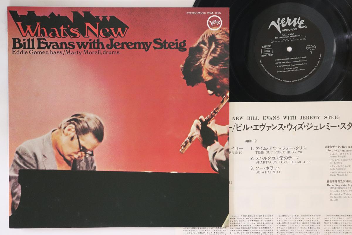 

LP Record BILL EVANS - What s New 23MJ3037 VERVE 1981 Japan Jazz Used