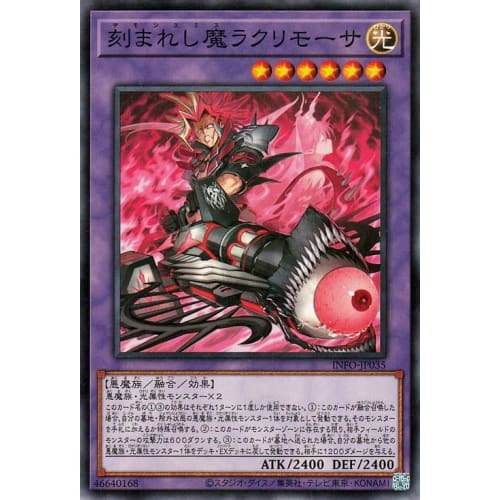 Yu-Gi-Oh! Card: Engraved Demon Lacrimosa (Normal) Infinite Forbidden (INFO) | Fusion/Effect Monster, Light Attribute, Demon, Normal