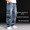 European Plus Size Extra Long Heavyweight Men's Workwear Jeans with Multi-Pockets, Loose Straight Leg