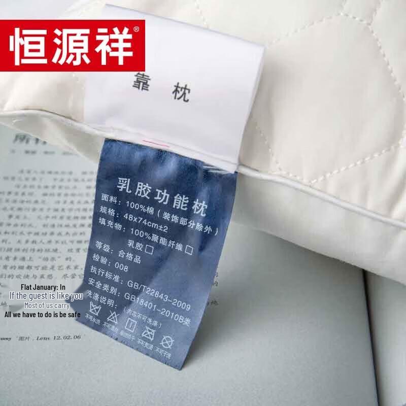 Hengyuanxiang Folding Quilt Cushion