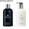 Molton Brown Shower Gel & Body Lotion Set