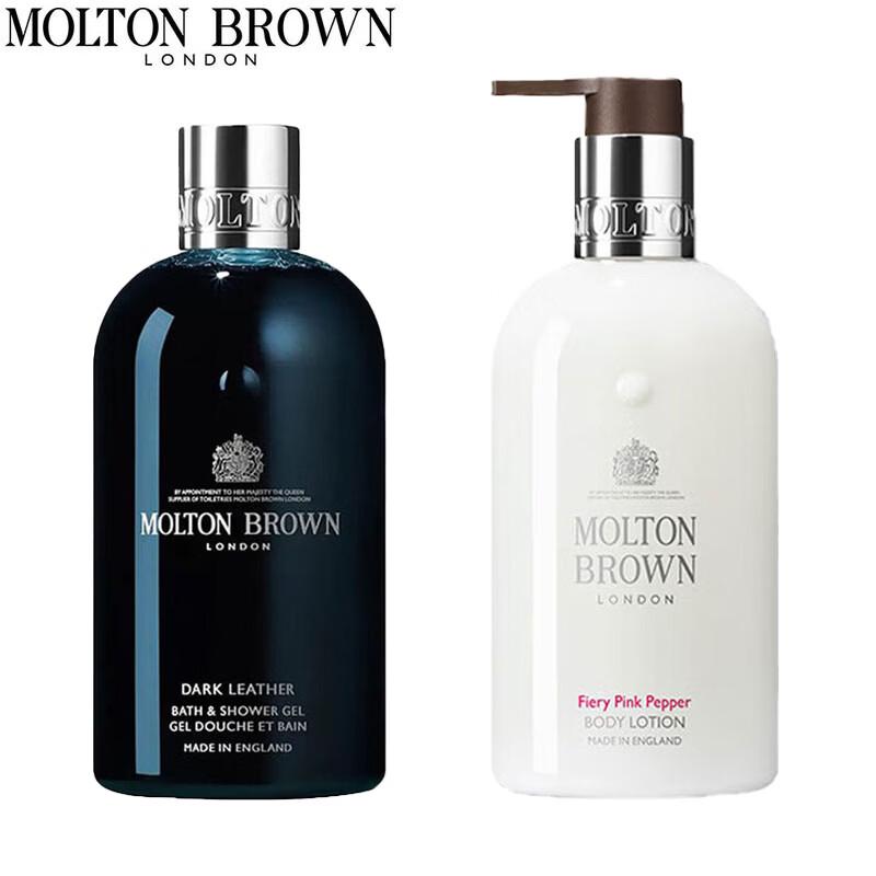 

Molton Brown Shower Gel & Body Lotion Set