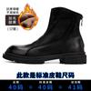 Leather Chelsea Boots Men'S High-Top Leather Shoes First-Layer Cowhide Short Boots Martin Boots Men'S British Style Mid-Top Trendy Leather Boots